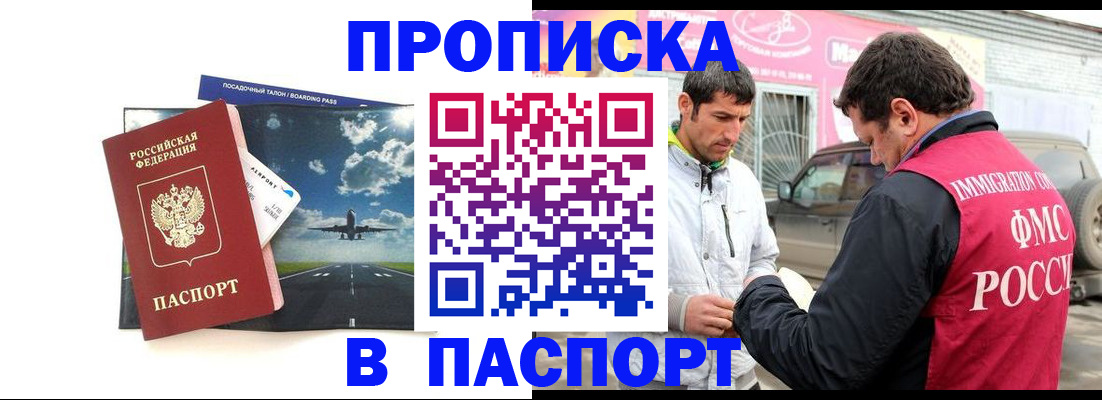 форма 3 в Микуни