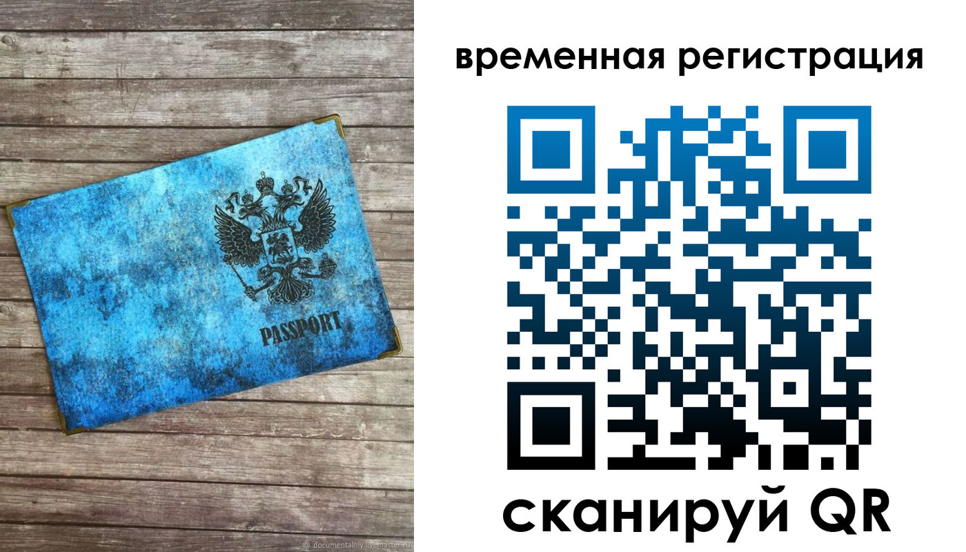 найти адрес прописки в Микуни