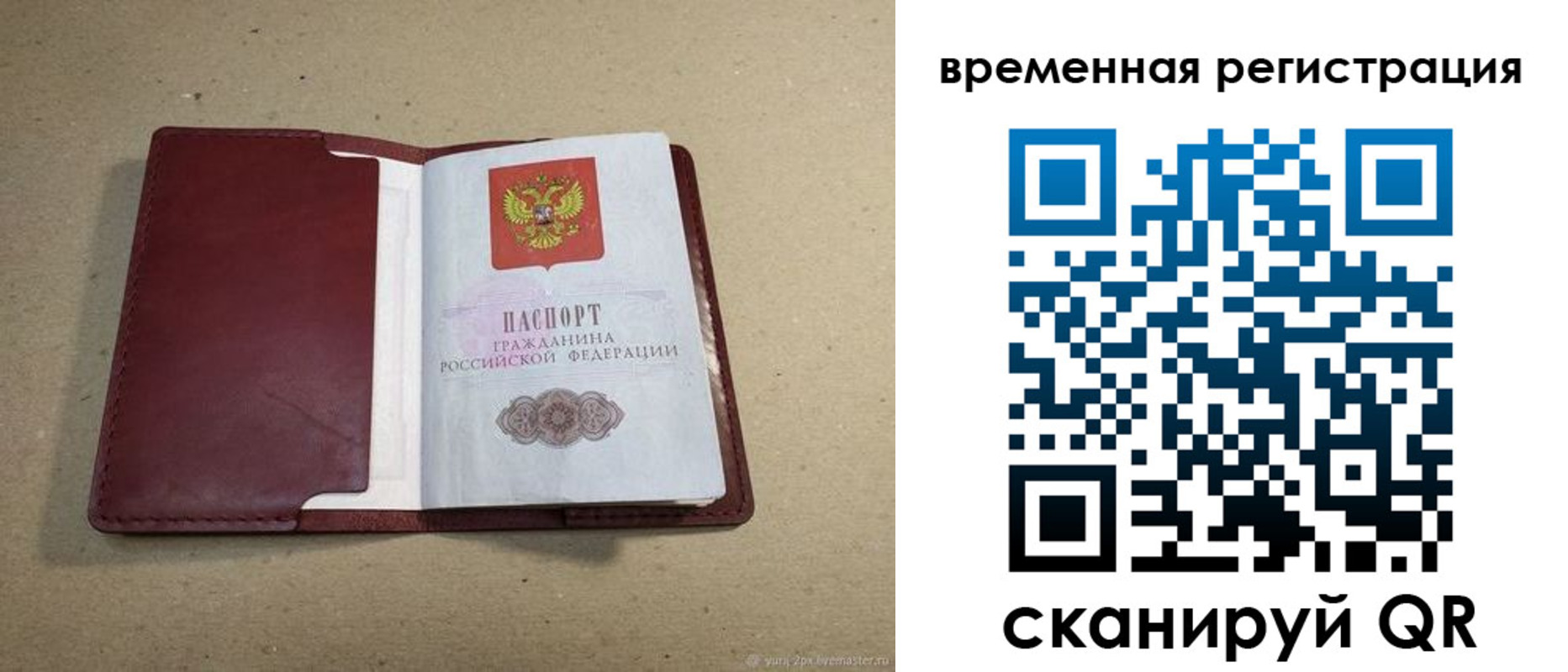 форма 3 в Микуни