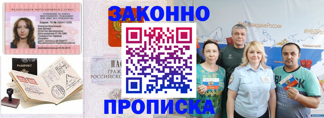 регистрация для школы в Микуни