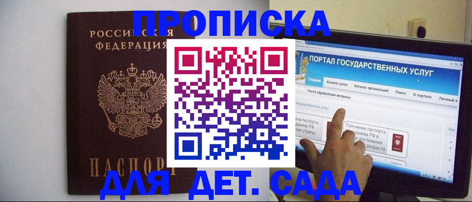 пропишу в квартире в Микуни