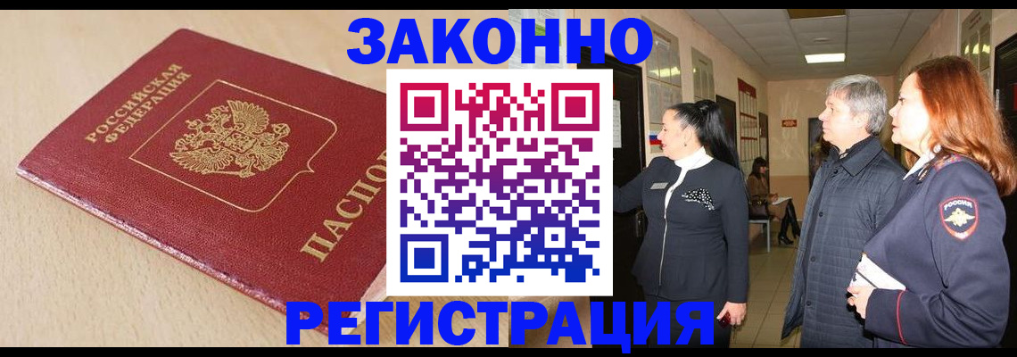 регистрация для школы в Микуни